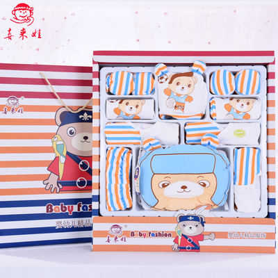 纯棉春夏秋季套装母婴用品刚出生初生满月宝宝婴儿衣服新生儿礼盒