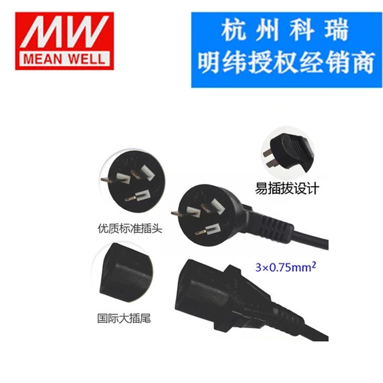 Taiwan Ming Wei power cord Adapter cord power cord Three power cord Two holes power cord extended linein the 3C Digital Accessories, Electronic components market , Wire/Line class , Cable category - from Buy2taobao.com to provide professional Taobao agent buy service