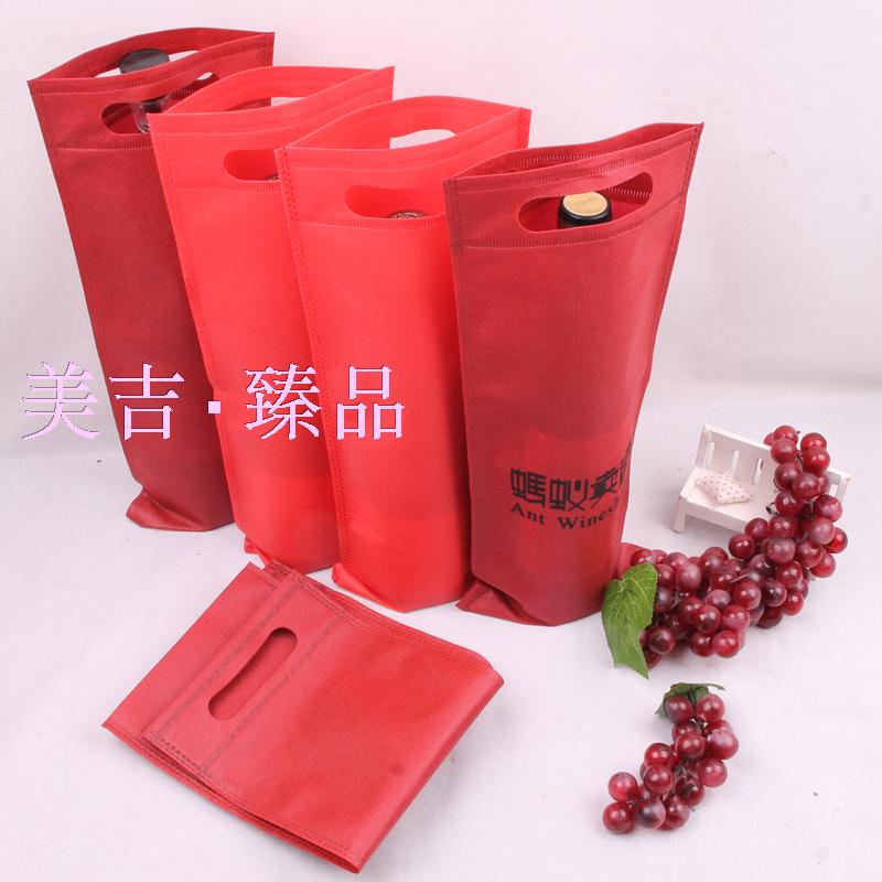 现货单支无纺布红酒袋可折叠礼品袋购物袋葡萄酒袋单支装量大包邮在类目 餐饮具, 酒壶/酒杯/酒具, 酒盒中 - 来自Buy2taobao.com提供专业的淘宝代购服务