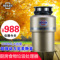 上下架计划:SEILER/赛乐 厨房食物垃圾处理器 空气开关静音粉碎机 正品 特价