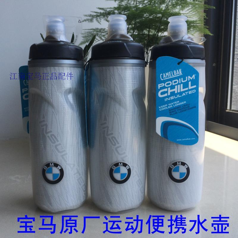 宝马运动便携水壶 BMW自行车轻质塑料山地冰杯健身房杯 包邮顺丰|ruв категории автомобиль/товаров/аксессуары/переоснащение, автомобильных принадлежностей/аксессуары, за рулем личной принадлежности, Кубок рамы транспортного средства/напитки стойка - от Buy2taobao.com для оказания профессиональной услуги покупки агента Taobao