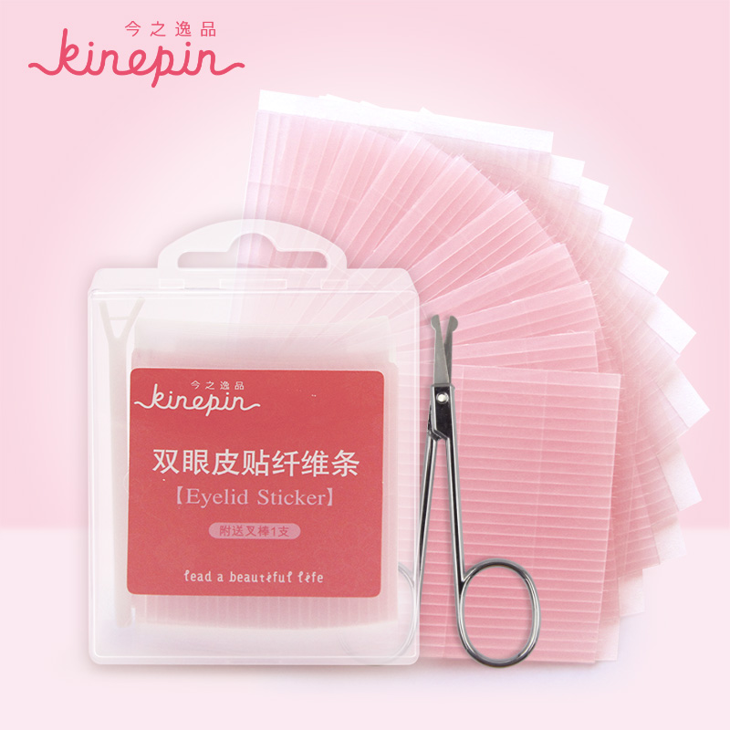 [572条]KINEPIN超粘双眼皮贴隐形纤维条自然美目双面拉线化妆工具