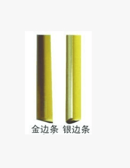 相框配件 十字绣装裱 卡纸卡条 2.4米长金银边条 不拼包 2400个米|msdalam kategori bahan binaan asas, Home Hardware, Furniture Hardware, Edge plastik - dari Buy2taobao.com untuk memberikan perkhidmatan ejen Taobao profesional membeli