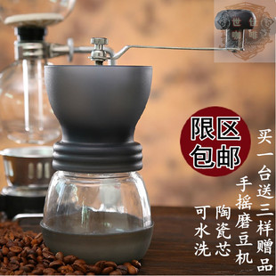 可水洗手摇磨豆机咖啡，研磨机家用磨咖啡豆陶瓷机芯送
