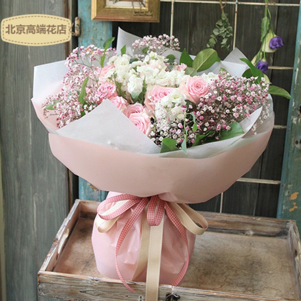 西岱岛北京同城进口鲜花速递玫瑰粉色满天星生日混搭花束 粉心|ruв категории доставка цветов/цветок моделирования/растения садоводства, доставка цветов (город) - от Buy2taobao.com для оказания профессиональной услуги покупки агента Taobao