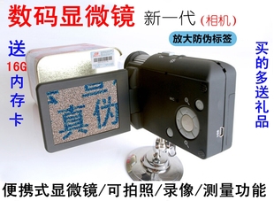 台湾芯片USB电子显微镜500倍 手持式数码显微镜 高清显微镜
