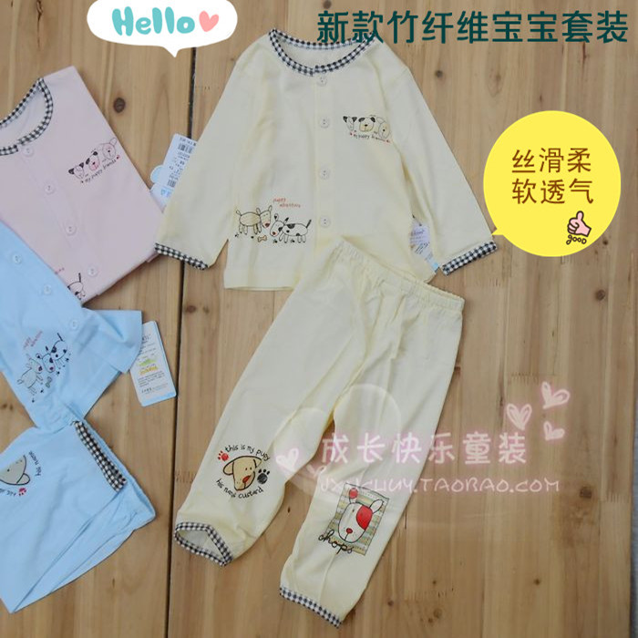 成長快樂*小數點寶寶春夏空調長袖套裝 竹纖維套新款 夏季家居服在類目 童裝/嬰兒裝/親子裝, 兒童內衣褲, 內衣套裝中 - 來自Buy2taobao.com提供專業的淘寶代購服務