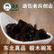 上下架计划:天然东北特产黑木耳 野生特级秋木耳 农家自产干货小碗耳椴木秋耳