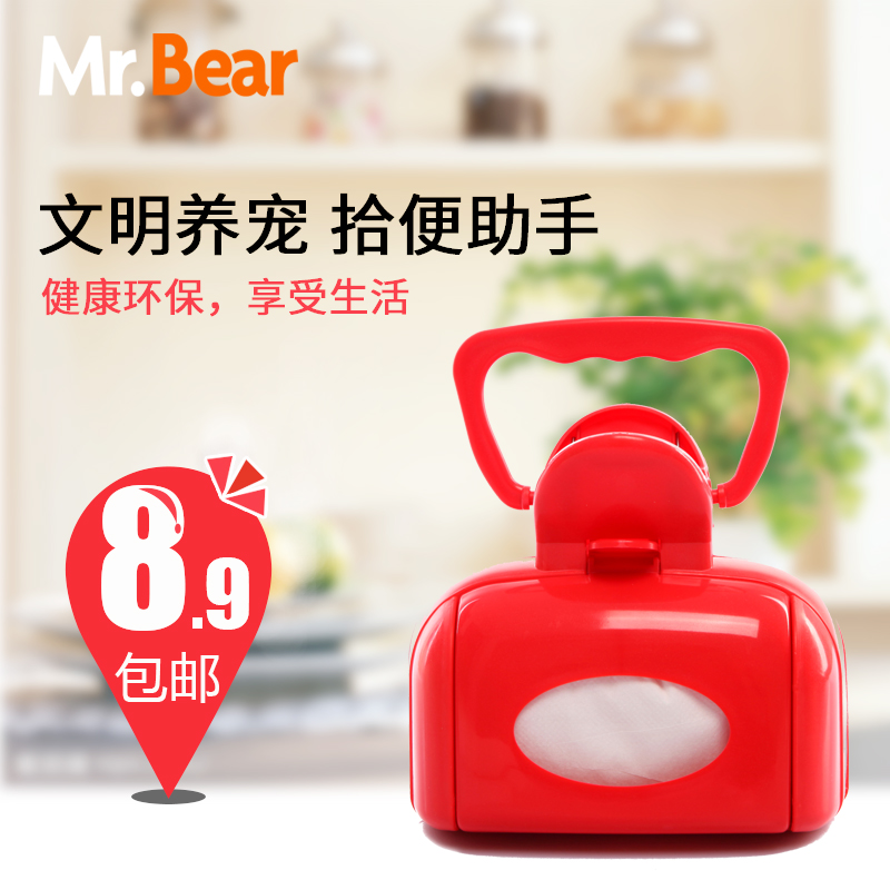 宠物狗狗用品拾便器盒狗屎夹便袋狗狗清洁用品狗屎夹子拾便夹子|ruв категории животное/Животное питание и принадлежностей, кошка/собака красоты уборки, пикап унитаза - от Buy2taobao.com для оказания профессиональной услуги покупки агента Taobao