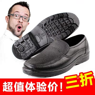 夏季时尚男雨鞋雨靴防水防滑低筒仿皮鞋厨房厨师专用父亲工作套鞋