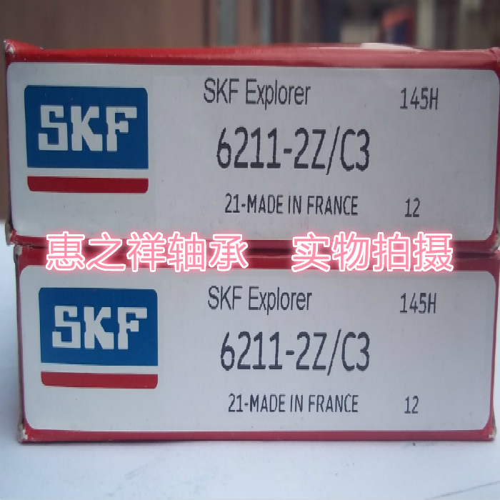 SKF;進口軸承高速電機專用;型號;6211ZZ/C3尺寸;55*100*21在類目 五金/工具, 機械五金, 滾動軸承, 深溝球軸承中 - 來自Buy2taobao.com提供專業的淘寶代購服務
