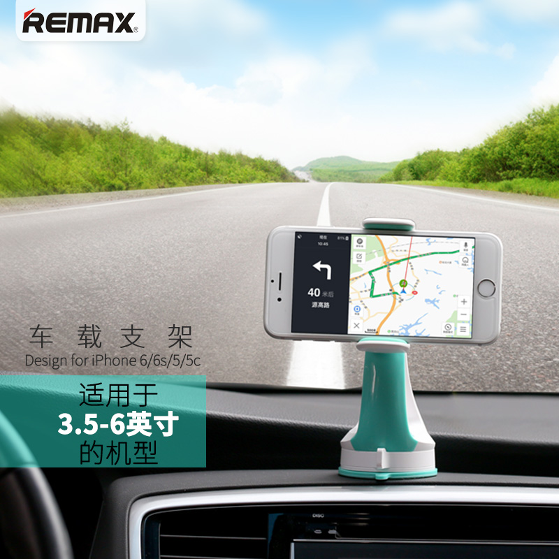 REMAX RM-C15 vehicle Bracket apply 3.5-6 inch Model mobile phone Bracket Multicolorin the 3C Digital Accessories, Cell Phone Accessories , Phone holder/Mobile phone holder category - from Buy2taobao.com to provide professional Taobao agent buy service