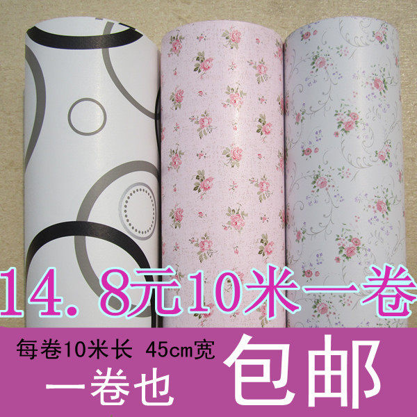 特价包邮pvc自粘墙纸加厚 客厅卧室自粘壁纸 田园自贴墙纸即时贴