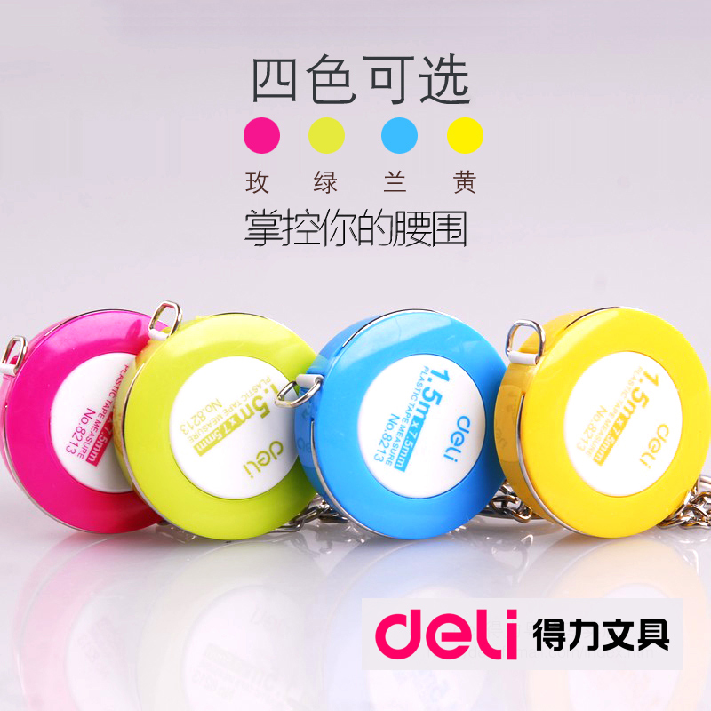 deliDeli/得力小皮尺 1.5米量衣尺软尺 拉尺伸缩尺钥匙扣卷尺|ruв категории электронный словарь/электрический бумажных книг/канцелярские принадлежности, чертеж измерения товаров, все виды правителя/треугольник - от Buy2taobao.com для оказания профессиональной услуги покупки агента Taobao