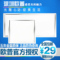 上下架计划:正品LED吸顶灯厨房灯嵌入式厨卫灯具led集成吊顶灯浴室灯卫生间灯