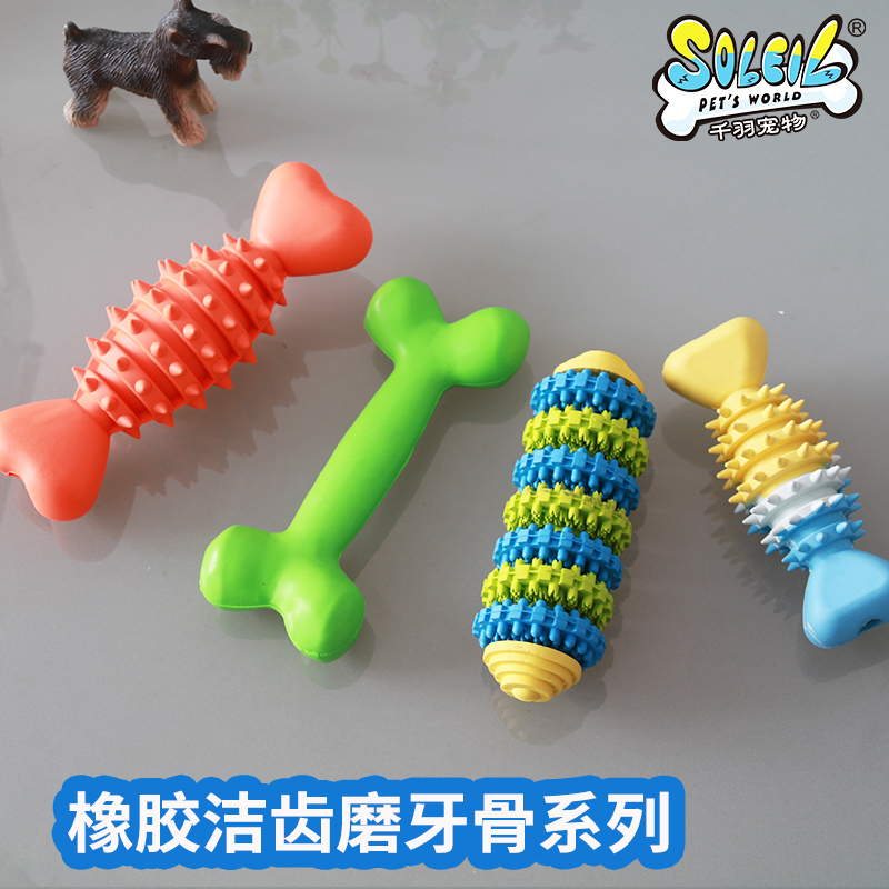 Dogs Toys rubber latex Tooth cleaning stick Molar Thousands of birds Dogs Toys soft Toothpaste Pets Toysin the Pet/Pet food and supplies , Cat/Dog Toys , Rubber Ball/Ball Toys category - from Buy2taobao.com to provide professional Taobao agent buy service