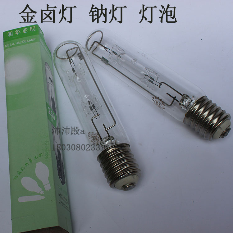 金卤灯灯泡400W泛光灯光源钠灯250W射灯1000W灯管175W100W70W在类目 家装主材, 光源, 其它光源中 - 来自Buy2taobao.com提供专业的淘宝代购服务