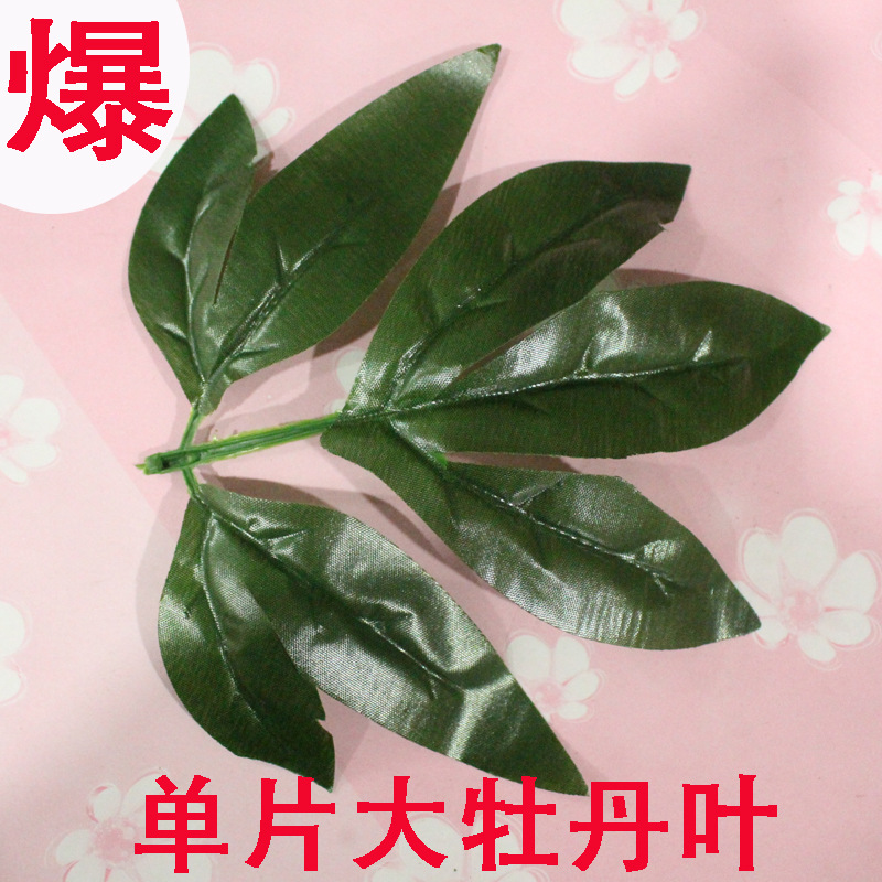 Screen flower production DIY Material Science Supplying Stockings flowers manual Flower art simulation Mosaic monolithic Peony leafin the Flower delivery/Flowers simulation/Plants gardening , DIY Artificial flowers material , Production of materials (New) , Other category - from Buy2taobao.com to provide professional Taobao agent buy service