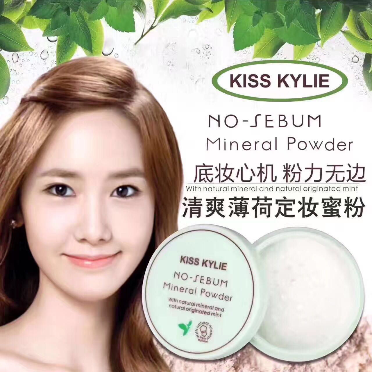 KISS KYLIE 清爽礦物質薄荷蜜粉散粉 遮瑕定妝控油隱形毛孔5g在類目 彩妝/香水/美妝工具, 蜜粉/散粉中 - 來自Buy2taobao.com提供專業的淘寶代購服務