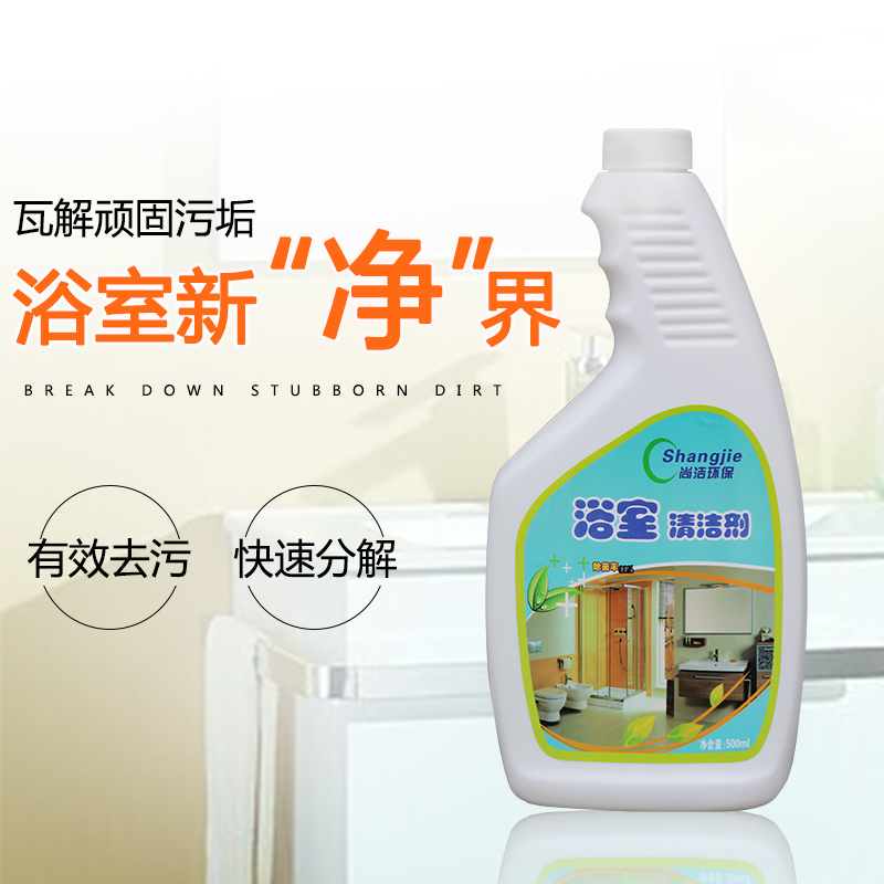 瓷磚清潔劑草酸強力去汙浴室地磚清潔劑浴缸 陶瓷清洗潔瓷劑修複在類目 洗護清潔劑/衛生巾/紙/香薰, 家庭環境清潔劑, 潔瓷劑中 - 來自Buy2taobao.com提供專業的淘寶代購服務