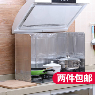煤气灶铝箔挡油板电器，隔热板厨房炒菜隔油板家用灶台防溅汤油挡板