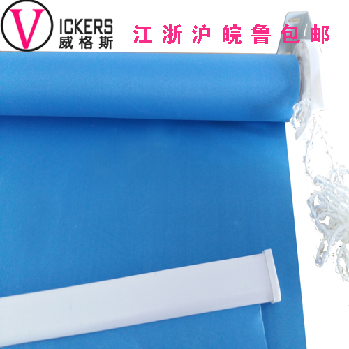 正品防晒卷帘定制卷帘隔热卷帘卷帘遮阳帘遮光布卷帘卷帘办公卷帘在类目 居家布艺, 窗帘门帘及配件, 卷帘中 - 来自Buy2taobao.com提供专业的淘宝代购服务