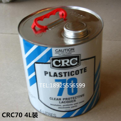 标题优化:原装美国CRC70大桶装 透明三防漆 防水绝缘漆 线路板保护漆 正品