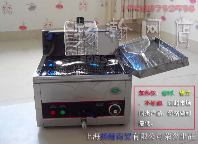 Fryer/Commercial electric fryer/Frying Machine/Fryer/Effective volume 17 Single Cylinder Electric Fryerin the Kitchen Appliances , Commercial electric kitchen , Commercial fryers category - from Buy2taobao.com to provide professional Taobao agent buy service