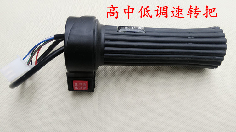宗申重庆三轮摩托车待遇增力王V3中置三档变福田原装一中高中老师图片
