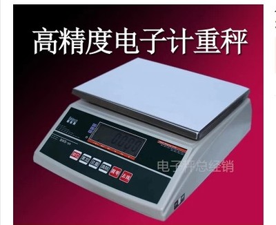正品佰伦斯电子秤商用台秤30kg工业计重秤电子称包裹秤公斤中药称在类目 厨房/烹饪用具, 厨用小工具/厨房储物, 厨房秤/计量秤, 台秤中 - 来自Buy2taobao.com提供专业的淘宝代购服务
