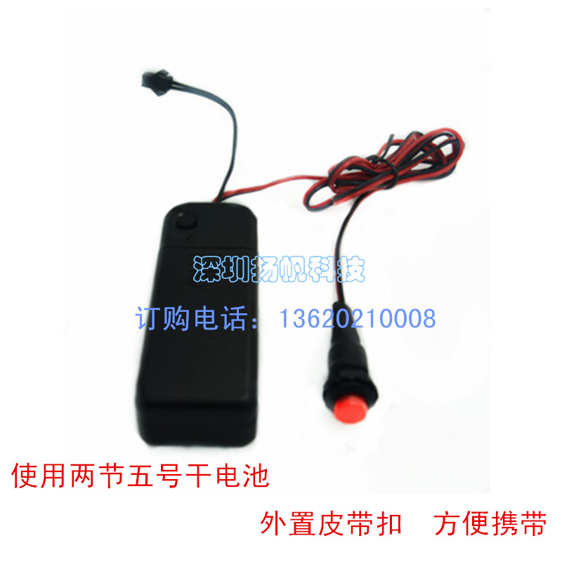 EL冷光线控制器,3V电池盒1-5米外置按钮开关驱动器,荧光舞道具在类目 个性定制/设计服务/DIY, 服饰箱包定制, 服装定制, 舞台演出/舞蹈服装定制中 - 来自Buy2taobao.com提供专业的淘宝代购服务
