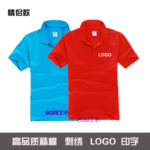 定制全纯棉男女短袖POLO衫 广告衫来图定做t恤工作班服印绣字logo在类目 个性定制/设计服务/DIY, 服饰箱包定制, 服装定制, T恤印制中 - 来自Buy2taobao.com提供专业的淘宝代购服务