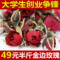 上下架计划:玫瑰花茶云南野生金边玫瑰玫花蕾平阴玫瑰法兰西新货250g特级包邮