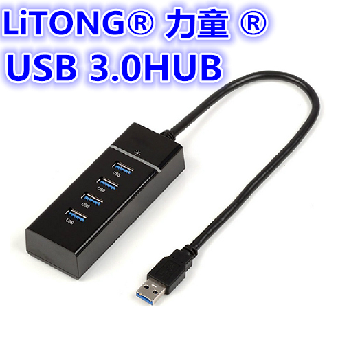 力童USB3.0高速扩展4口hub 3.0分线器usb转换器集线器在类目 3C数码配件, USB电脑周边, USB HUB/转换器中 - 来自Buy2taobao.com提供专业的淘宝代购服务