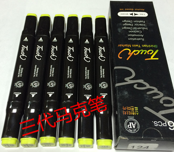 包郵Touchliit/塔奇麗特 三代馬克筆、廣告筆 美術專用筆在類目 電子詞典/電紙書/文化用品, 筆類/書寫工具, 馬克筆中 - 來自Buy2taobao.com提供專業的淘寶代購服務