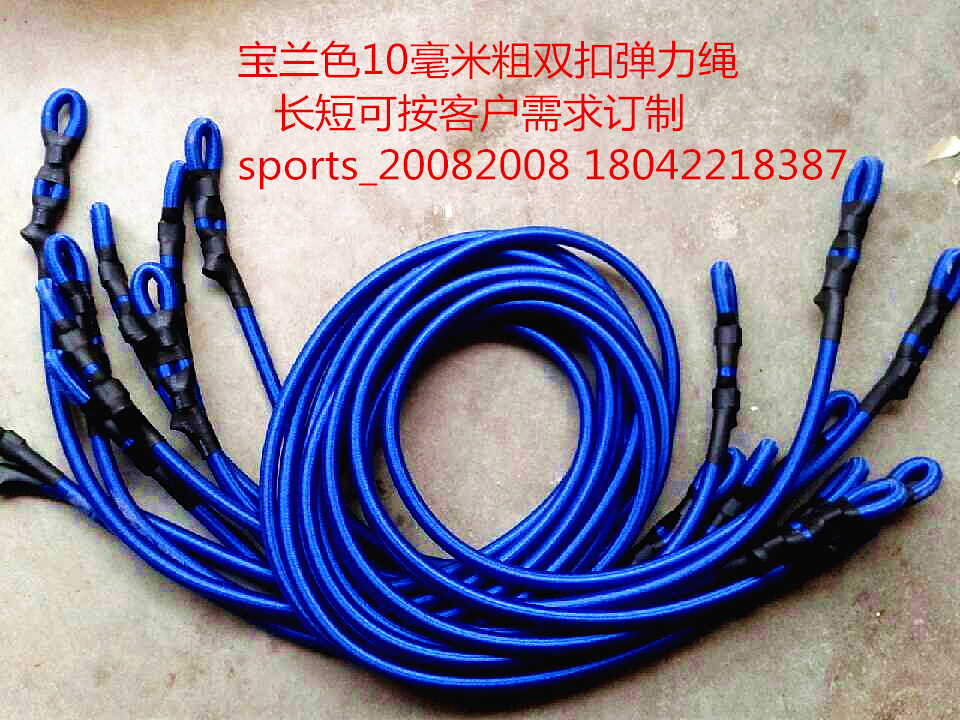 Bungee Trampoline Trampoline 6-18 millimeter Imported Elastic rope Bungee parts latexin the Sports/Yoga/Fitness/Fans supplies , Treadmill/Large fitness equipment , Trampoline/Trampoline category - from Buy2taobao.com to provide professional Taobao agent buy service