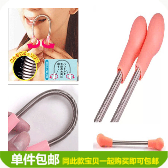 家用脱毛器女士剃毛器 脸部汗毛除毛器 全身刮毛刀男士唇毛拔毛器在类目 个人护理/保健/按摩器材, 美体瘦身, 女士脱毛/剃毛器中 - 来自Buy2taobao.com提供专业的淘宝代购服务