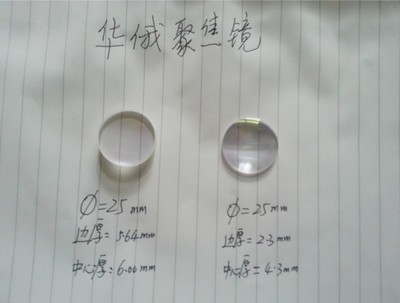 批量供应激光镜片 聚焦镜 华俄光纤激光切割机聚焦镜片在类目 3C数码配件, 电子元器件市场, 电子器件, 光电/激光器件中 - 来自Buy2taobao.com提供专业的淘宝代购服务