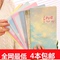 上下架计划:韩国文具 B5本子 16K创意笔记本日记本记事本 学习用品 特价包邮