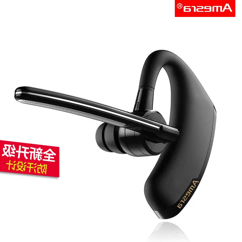 Amesra 迷你V8无线蓝牙耳机4.1 商务通用型音