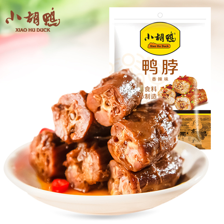 湖北特产鸭脖