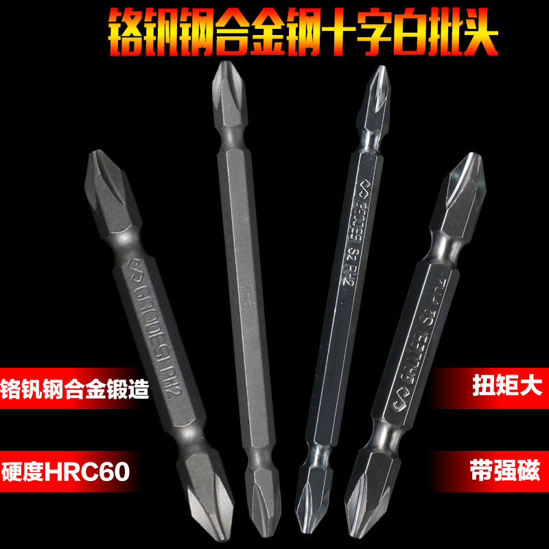 Batch head Electric bolt driver Batch head suit Electric screwdriver Wind batch header Screw Batch head cross Electric drill Batch headin the Hardware/Tool , Power Tools , Electric screwdriver head category - from Buy2taobao.com to provide professional Taobao agent buy service