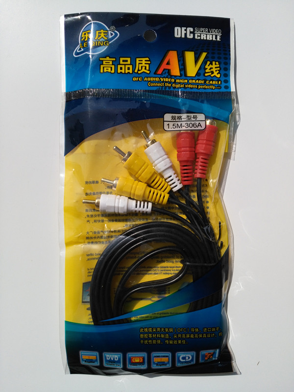 电视机 接顶盒 AV线RCA线影音视频连接线三分三连接线|msdalam kategori Aksesori Digital 3C, peralatan rumah & Aksesori, Kabel video/kabel audio/kabel AV - dari Buy2taobao.com untuk memberikan perkhidmatan ejen Taobao profesional membeli