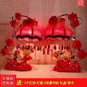 结婚台风灯创意卧室床头灯婚房红色对婚庆礼物装饰调光台灯复古