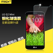 适用于LG G2 Mini钢化玻璃膜D620迷你D410手机高清防爆屏贴