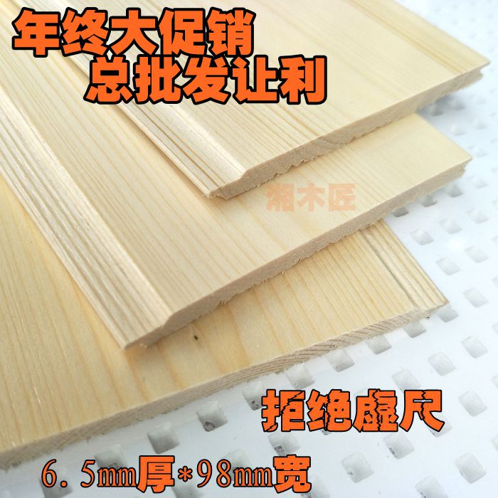 桑拿板吊顶免漆实木护墙板飘窗阁楼门头樟子松室内阳台木扣板新款|ruв категории основы строительных материалов, 木方, консерванта древесины - от Buy2taobao.com для оказания профессиональной услуги покупки агента Taobao