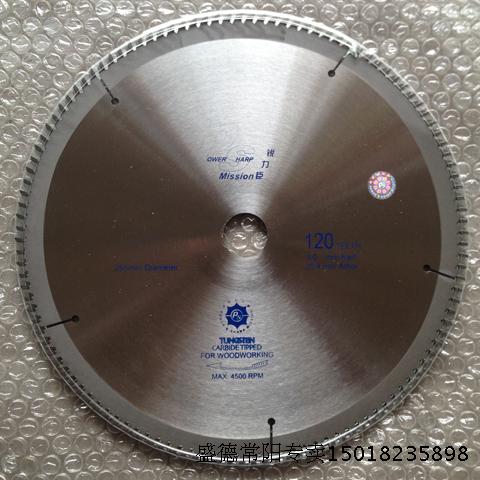 RLT Factory direct sales superior quality Superhard Tungsten steel 10 inch 100 Cutting bladein the Hardware/Tool , Power Tools , Chainsaw film category - from Buy2taobao.com to provide professional Taobao agent buy service