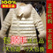 上下架计划:乐町正品C1AC44502代购C1AC4450282/C1AC4450289真毛领A摆羽绒服