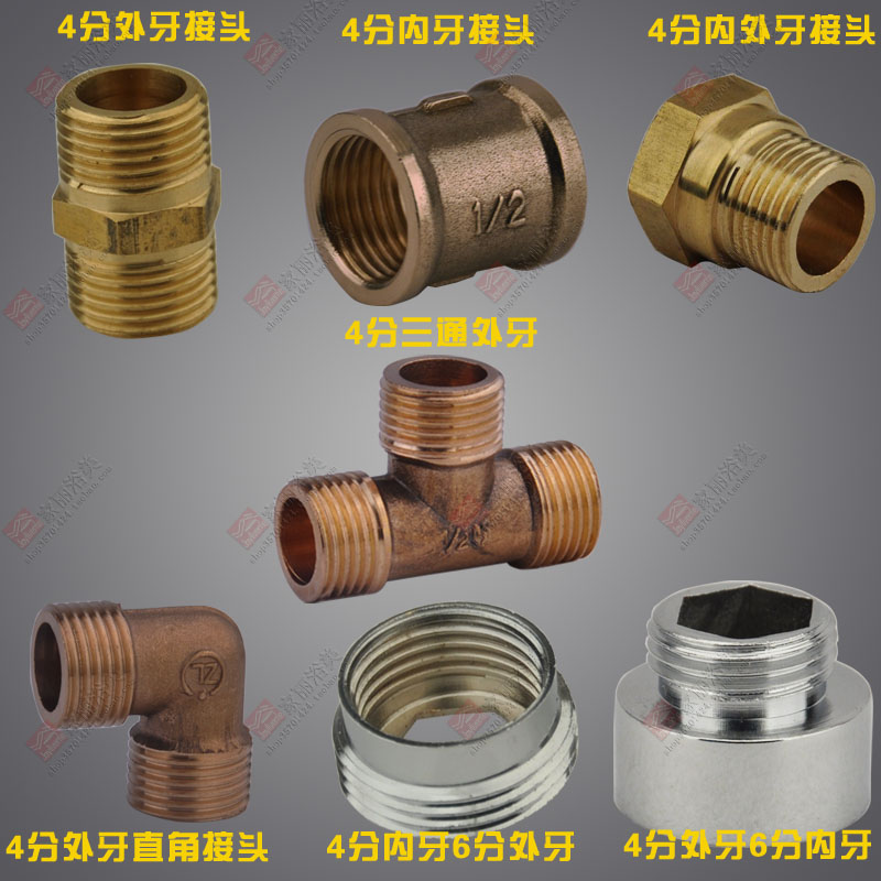 Copper joint Adapter 4 points Endodontia 6 points External thread Faucet Accessories Water pipe Joint Fittingsin the Decoration main material , Toiletries , Bathroom accessories , Kitchen Faucet Accessories category - from Buy2taobao.com to provide professional Taobao agent buy service