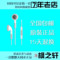 上下架计划:【枫之轩】苹果原装耳机正品iphone4s耳机 iphone4耳机线控 正品